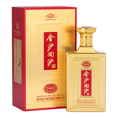 金沙回沙酒1985纪年酒单瓶装