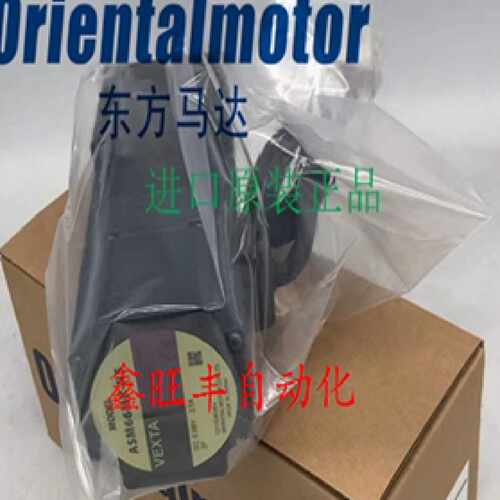 议价东方电机DRL42PB2G-04 DRL42PA2G-04M 6672-MDRL 5292-MDRL议