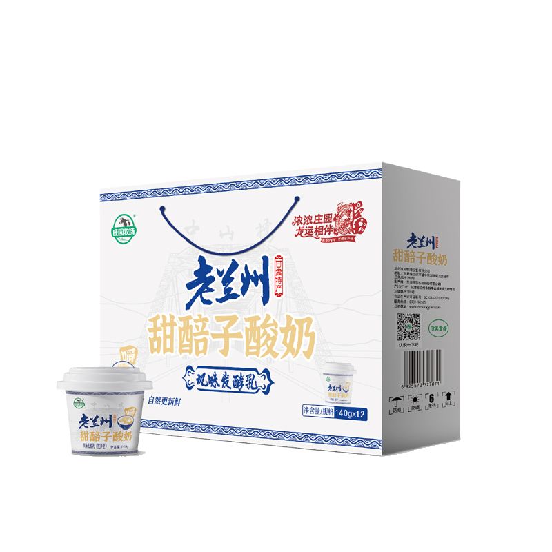 甘肃庄园牧场甜胚子酸奶甘肃风味