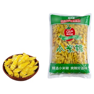 泡椒辣椒小米辣椒野山椒云南风味小米椒剁椒泡菜泡凤爪调料