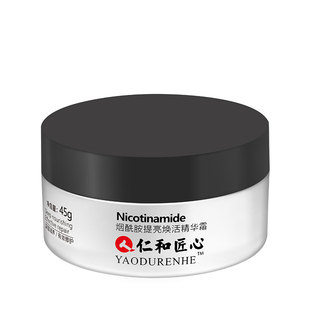 仁和药业烟酰胺精华霜补水保湿滋润身体乳液素颜霜护肤品面霜女男