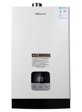 Vanward/万和 JSQ25-13N10智能恒温强排式燃气热水器无级变升13升