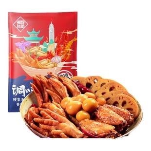 湘野红姐加水即卤五香卤汁料包卤水卤牛肉猪蹄卤味香辣老卤汁家用