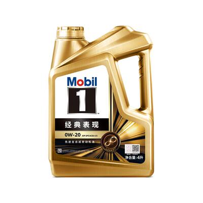 天猫养车金美孚一号经典表现0W20 4L全合成汽车发动机油 SP/SQ