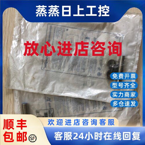 议价供应威格勒接近开关IB040BM70VA3 IB040BM70TA3  IB040BM60VB