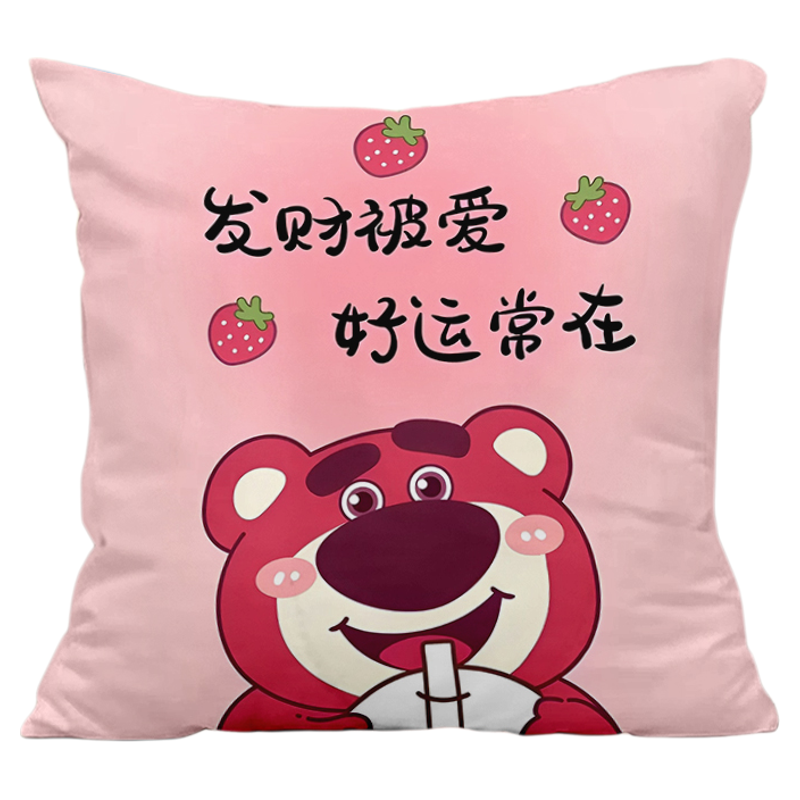 卡通草莓熊抱枕可爱少女心靠枕床头枕头粉色系儿童枕头抱枕超软