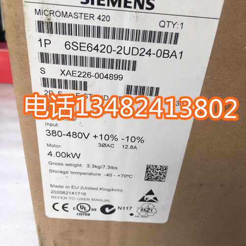 议价西门子变频器 6SE6420-2UD24-0BA1 4KW