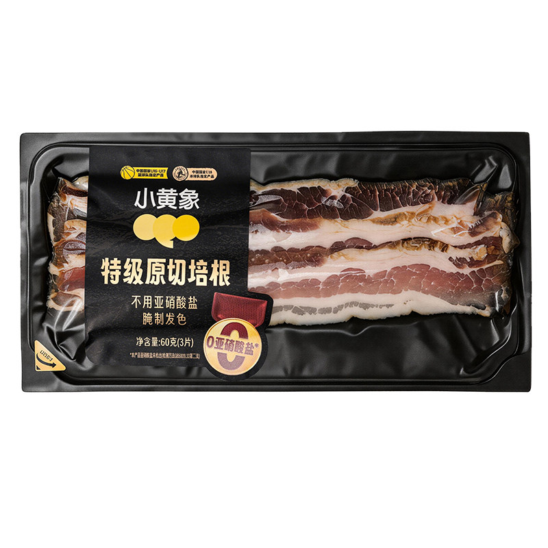 小黄象特级原切培根片三明治手抓饼专用早餐速食冷冻半成品煎烤