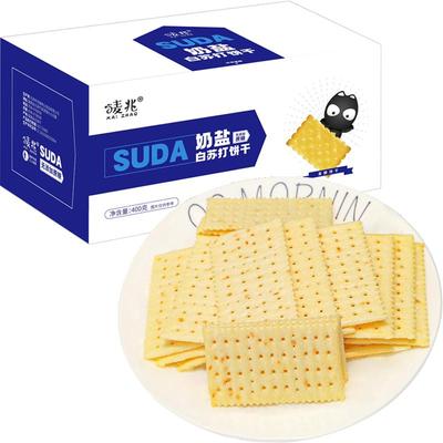 饼干休闲食品小吃鳕鱼味苏打薄脆
