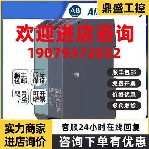 议价【现货】6ES7151-1BA02-0AB0现货PLC控制器模块6ES7151-1AA05