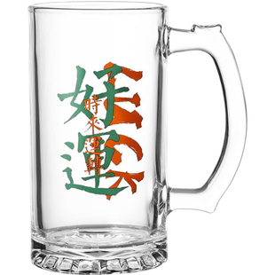 原创文案玻璃扎啤杯网红精酿啤酒杯烧烤酒吧大容量酒杯500ml刻字