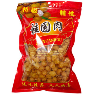 新货桂圆肉干无核大果肉厚无添加去核龙眼肉干500g泡水罐装滋补