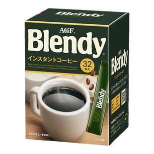 日本进口 AGF Blendy布兰迪速溶黑咖啡粉冷泡冷萃美式无蔗糖条装