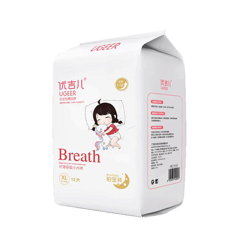 优吉儿女宝宝拉拉裤超薄透气款