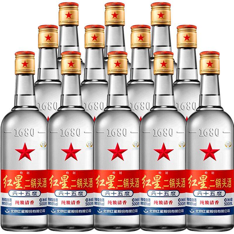 北京红星二锅头精制大二白标65度500ml*12整箱装清香型白酒口粮酒