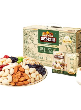 三只松鼠每日坚果750g