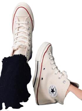 Converse匡威1970S经典款米白色情侣款男女高帮休闲帆布鞋162053C