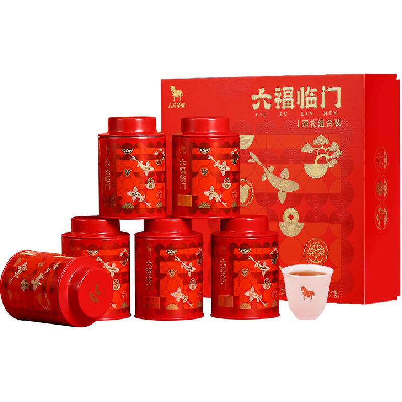 八马茶叶 金骏眉红茶大红袍岩茶肉桂福鼎白茶铁观音组合茶礼盒装