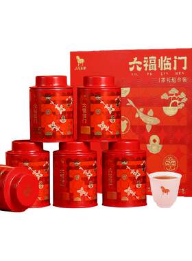 八马金骏眉红茶大红袍茶叶