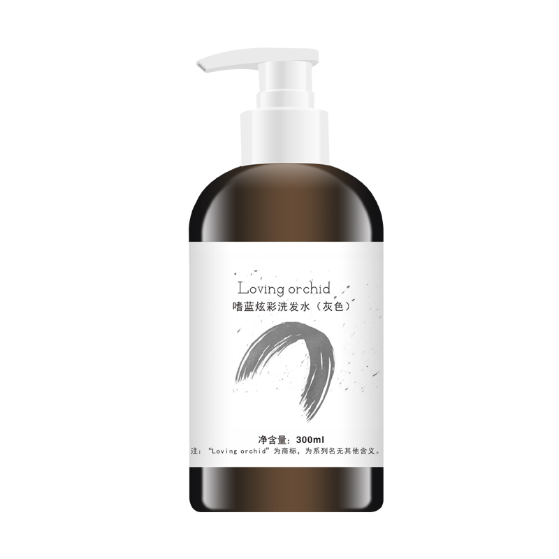 灰色護色鎖色補色固色洗發(fā)水奶奶灰藍色紫色防止泛黃顏色護理粉色