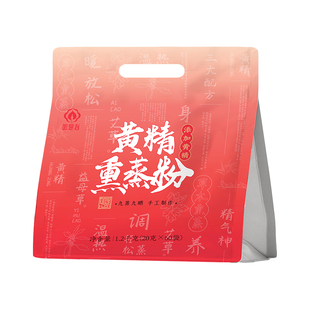 如是心黄精足浴熏蒸粉1200g60小包泡脚药包艾草粉益母草粉