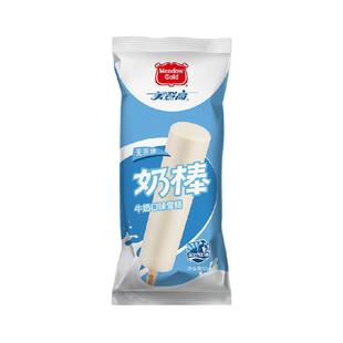 美登高巧克力牛奶香芋绿豆无蔗糖雪糕冰淇淋冰棍