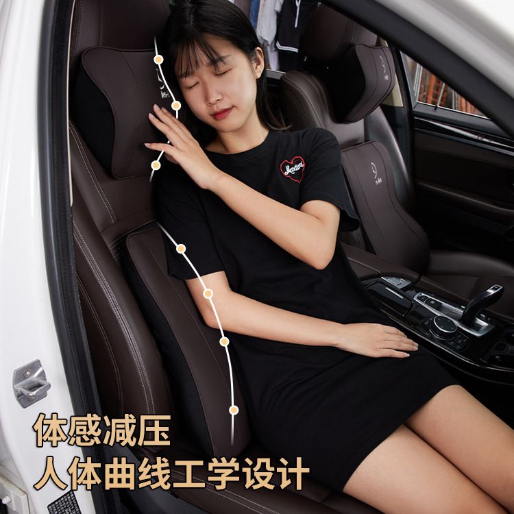 车用靠背垫护腰靠记忆腰透气头枕奔驰枕垫靠靠护棉适用颈汽车枕