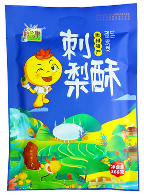 贵州特产刺梨夹心糕点酥饼