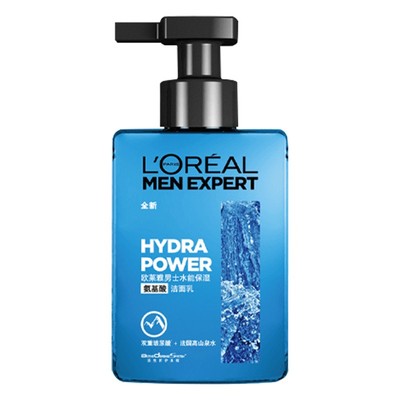 男士专用补水保湿氨基酸欧莱雅