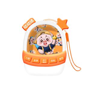 咕咕猪智能早教熏听机满一周岁半男女宝宝生日礼物实用2益智玩具3