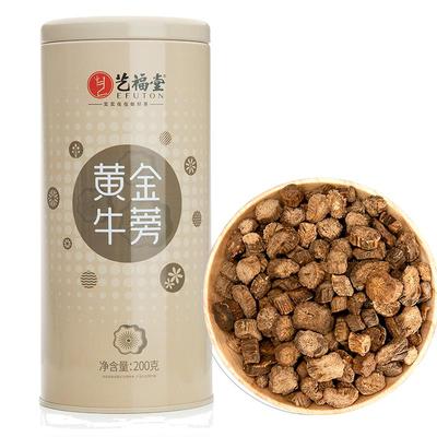 艺福堂黄金牛蒡茶正品徐州特产