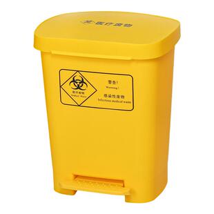 恒跃黄色医疗废物垃圾桶脚踏带盖带轮大号医用小号医用卫生桶40升