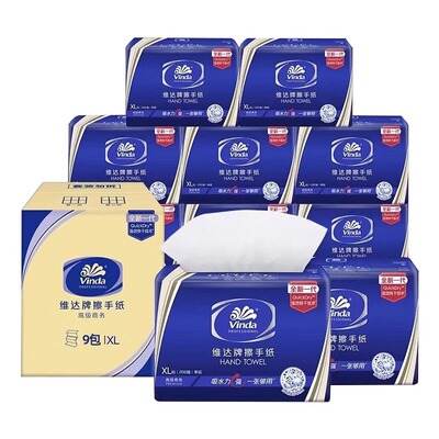 维达商用擦手纸200抽9包酒店商务