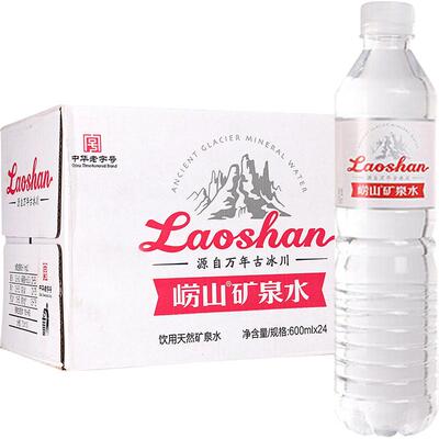 崂山锶元素矿泉水中华老字号