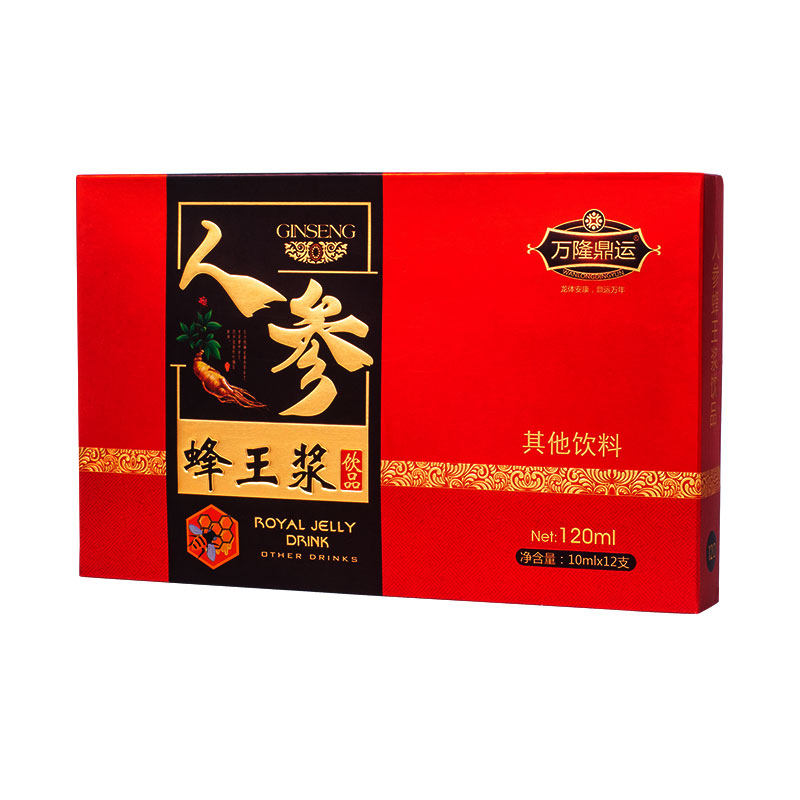 人参蜂王浆口服液中老年人身体滋补品老人补品营养液健康送礼支装