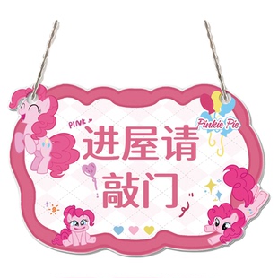 小公主房间门牌女孩儿童房门贴卧室门上布置装饰请敲门提示牌卡通