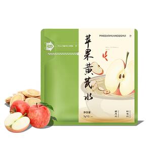 花一杯苹果黄芪水元气茶15枚/袋