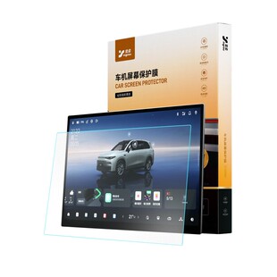 适用理想L6L7L8L9MEGA隐形车衣TPU全车i8龙汽车膜i6包施工贴膜