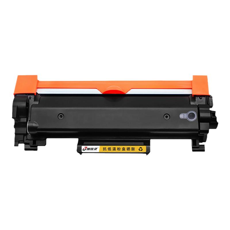 适用brother/兄弟牌DCP-L2550DW粉盒DCPL2535DW硒鼓7190dw墨盒MFC7895DW激光打印机