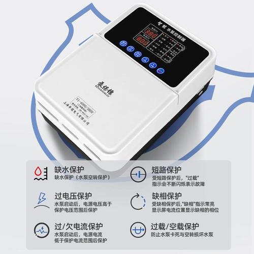 数显水泵控制器全自动压力液控制水位供水水塔单相三相位排水380v
