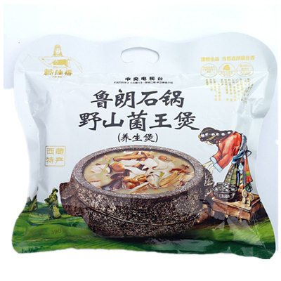 藏林源西藏菌王包邮石锅鸡