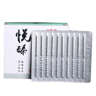 华佗牌针灸针悦臻一次性针灸用针无菌毫针正品医用针炙专用非银针