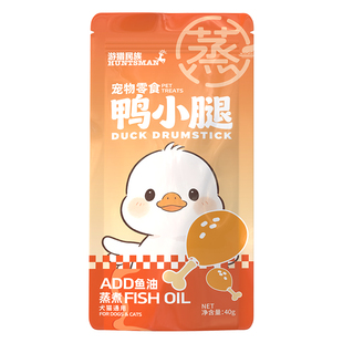 游猎民族蒸煮鱼油鸭小腿猫咪零食罐头成猫幼猫鸭翅根狗狗宠物零食