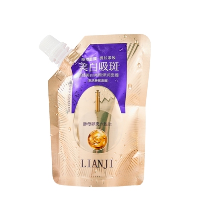 撕拉面膜涂抹式睡眠免洗提拉紧致