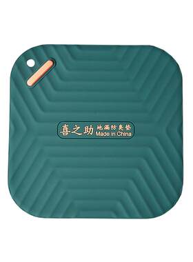 喜之助地漏防臭器防返臭神器