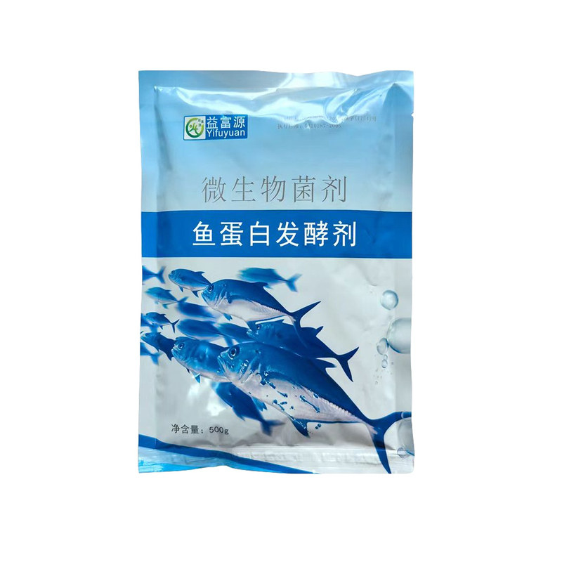 鱼蛋白发酵剂鱼肠鱼杂发酵水肥