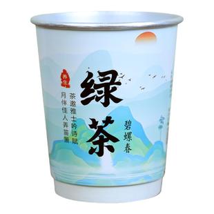 加厚铝箔金箔一次性纸茶杯自带茶叶定制印logo杯中有茶纸杯隐茶杯