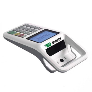 邮政银行微邮付收款盒子4G+WiFi收款一体机键盘收款工具