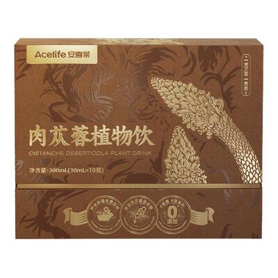 安喜莱肉苁蓉植物饮！