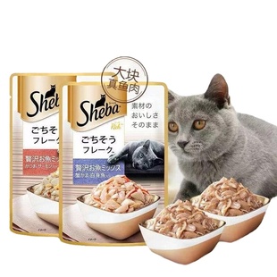 Sheba希宝成猫肉块软包营养增肥幼猫妙鲜肉包零食湿粮包12包整盒